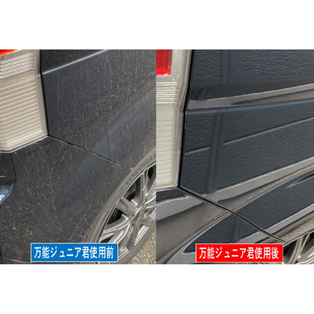 スーパークリーナー 万能ジュニアくんの通販 ホームセンター コメリドットコム スーパークリーナー 万能ジュニアくんの通販 ホームセンター コメリドットコム