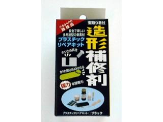 プラスチック リペアキット 6G