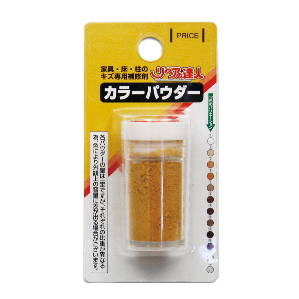 カラースティック　ＲＡＳ－３