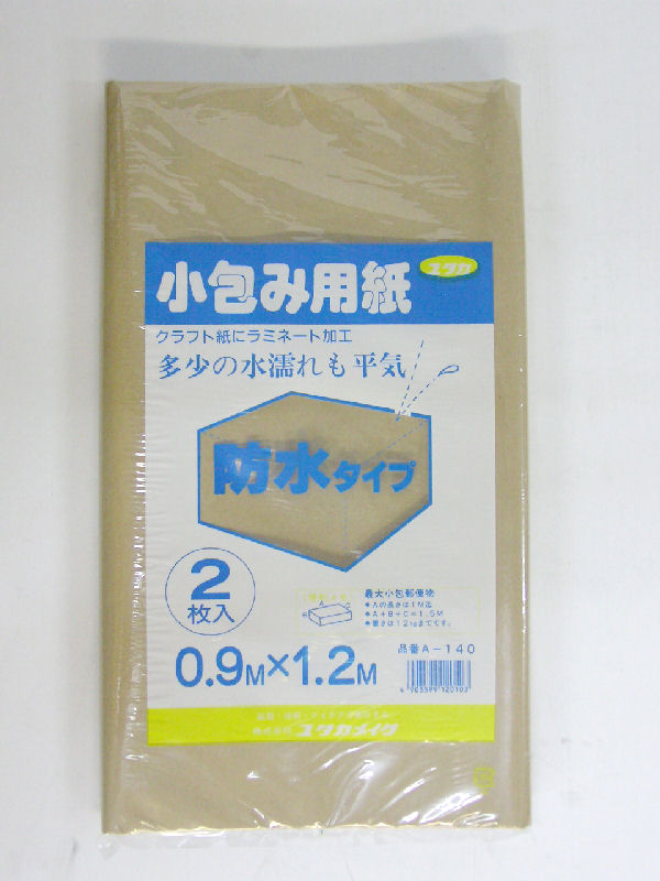 小包み用紙　防水タイプ　Ａ－１４０