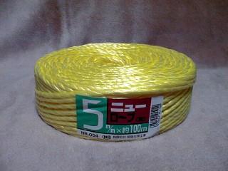 MSニューロープ 5x100m 黄