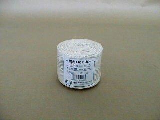 たこ糸１２号×約１３０ｍ
