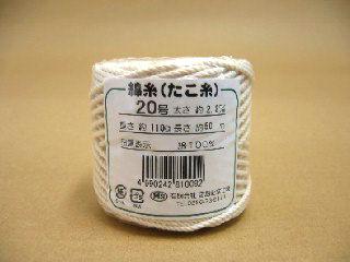 綿糸（たこ糸）　２０号×約５０ｍ
