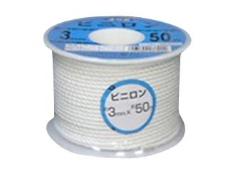 クレモナロープ ボビン巻 3mm×50m RV-1