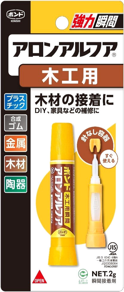 コニシ アロンアルファ 木工用瞬間 2g
