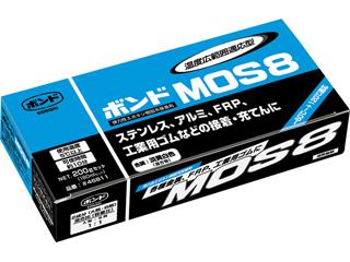 ボンド　ＭＯＳ８　２００ｇセット