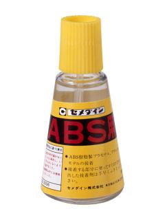 セメダイン　ＡＢＳ用　３０ｍＬ