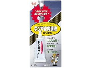 コニシ ネジはずし NS-01