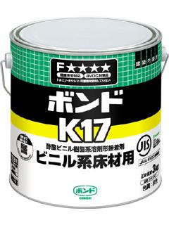 コニシ K-17 3K