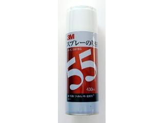 ３Ｍ　スプレーのり５５　４３０ｍＬ　ＮＯ－５５