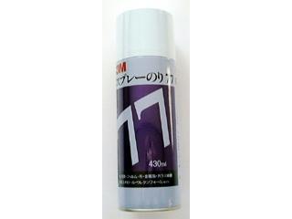 ３Ｍ　スプレーのり７７　４３０ｍＬ　ＮＯ－７７