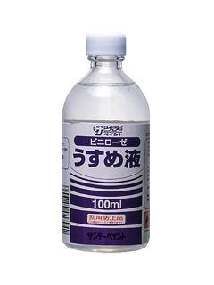 ビニローゼ専用うすめ液　１００ｍＬ