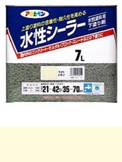 水性シーラー 7l