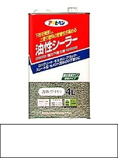 油性シーラー 4L