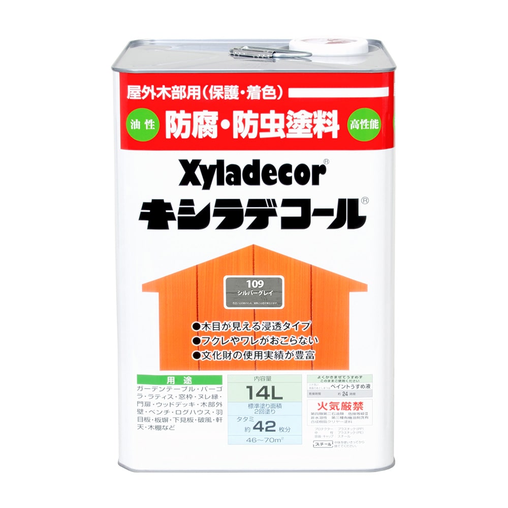 シルバーグレー