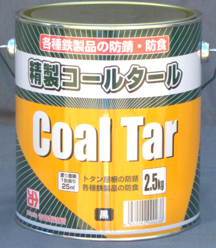 コールタール　２．５ｋｇ