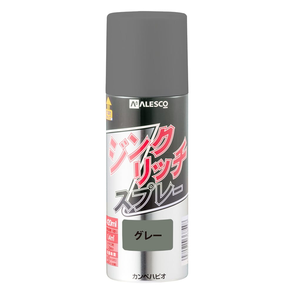 カンペ ジンクリッチスプレー 420mL グレー