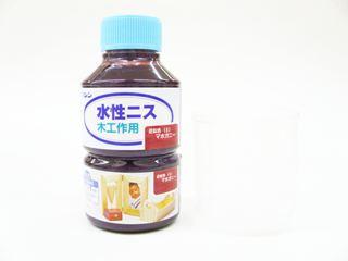 和信　ミニ水性ニス　１３０ｍＬ　マホガニー