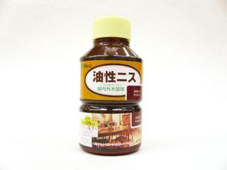 和信ペイント　油性ニス　マホガニー　１２０ｍＬ