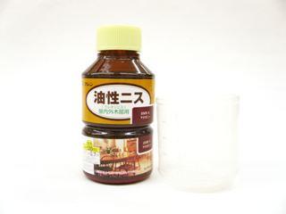 和信ペイント　油性ニス　マホガニー　１２０ｍＬ