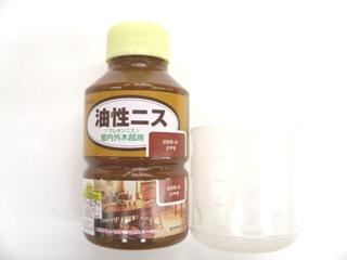 和信ペイント　油性ニス　けやき　１２０ｍＬ