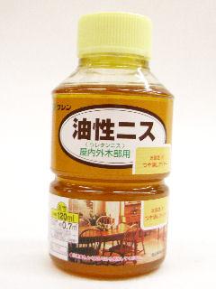 和信ペイント　油性ニス　つや消しクリヤー　１２０ｍＬ