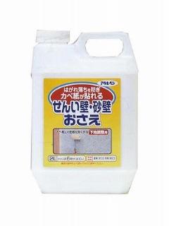 せんい壁砂壁おさえ ２ｌ ７３２の通販 ホームセンター コメリドットコム