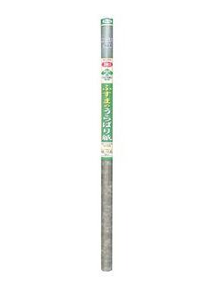 ふすま紙 うら貼り用2枚入り NO.256 無地