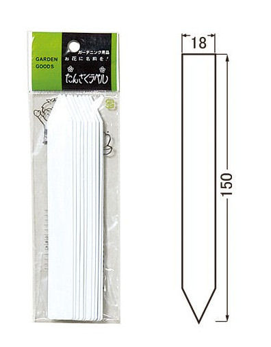 ヤマト　たんざくラベル　Ｆ－６　１５ｃｍ