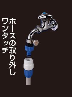 バンド付蛇口ニップル&CT (FJ) G061FJ