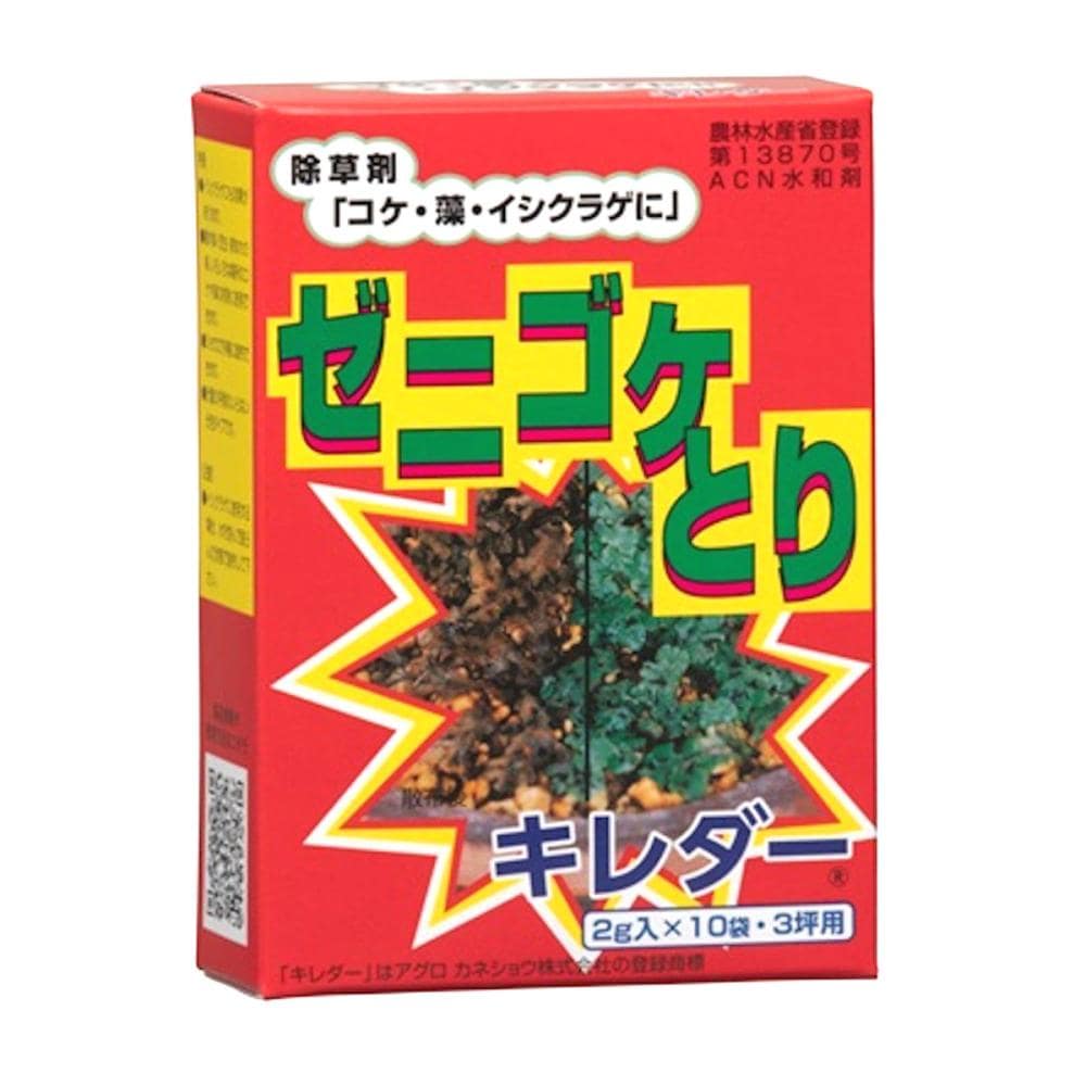 キレダー 2g×10