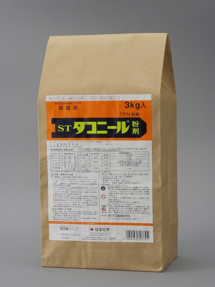 ダコニール粉剤　３ｋｇ