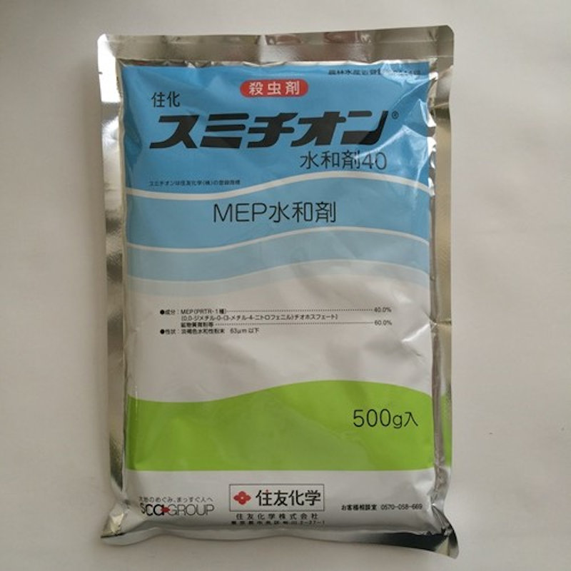 スミチオン水和剤　５００ｇ