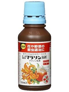 家庭園芸用　マラソン乳剤　１００ｍＬ