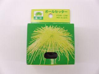 ポールセッター　菊鉢用　ＮＰＳＭ－１０Ｍ