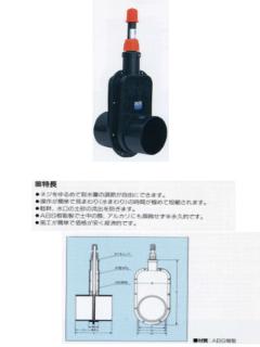 用水閘　ネジ式　１００ｍｍ