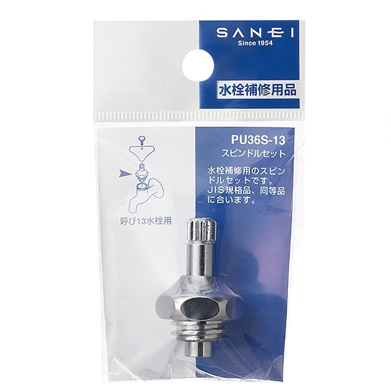 2021公式店舗 三栄水栓 SANEIハンドル brandstoryonline.com