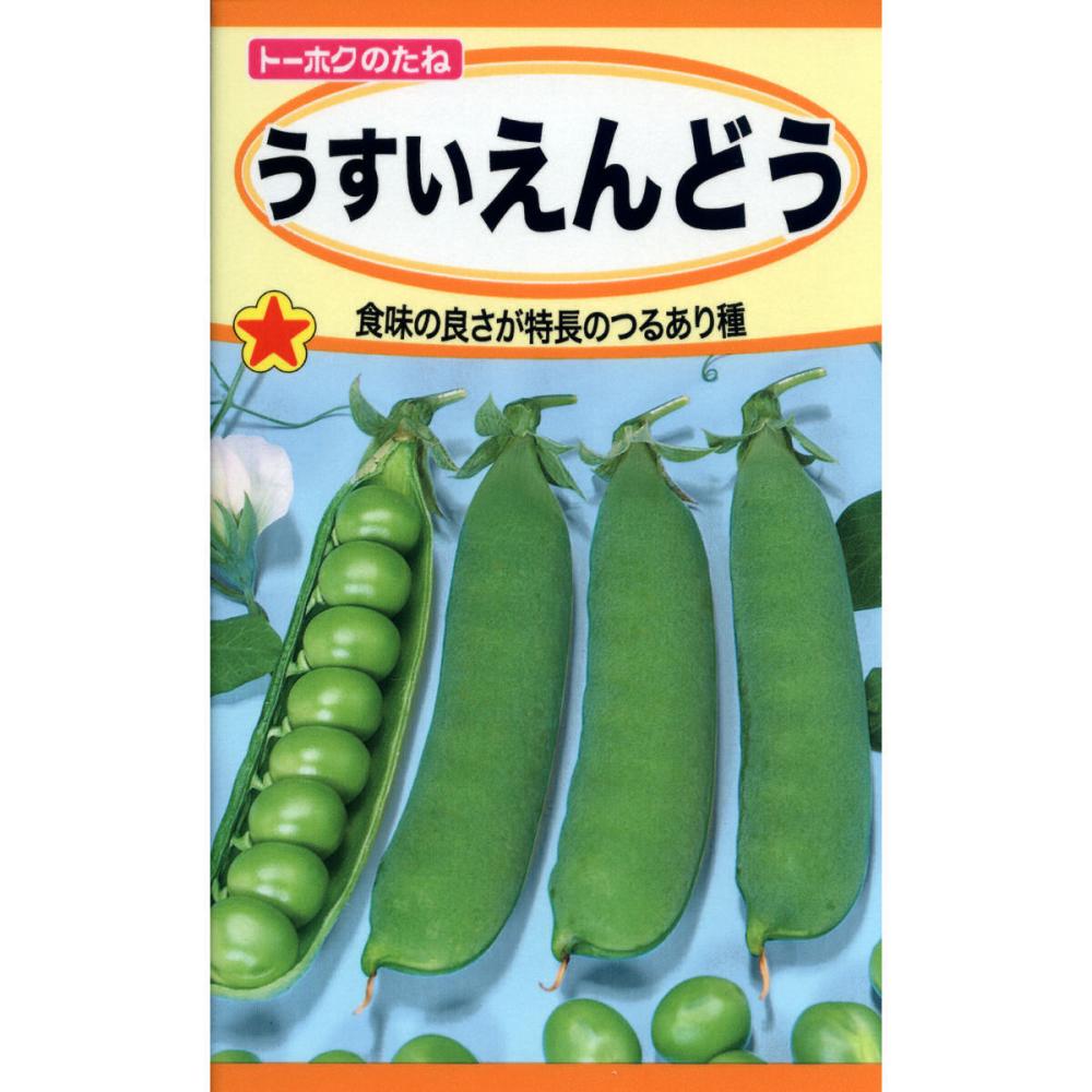うすいえんどう
