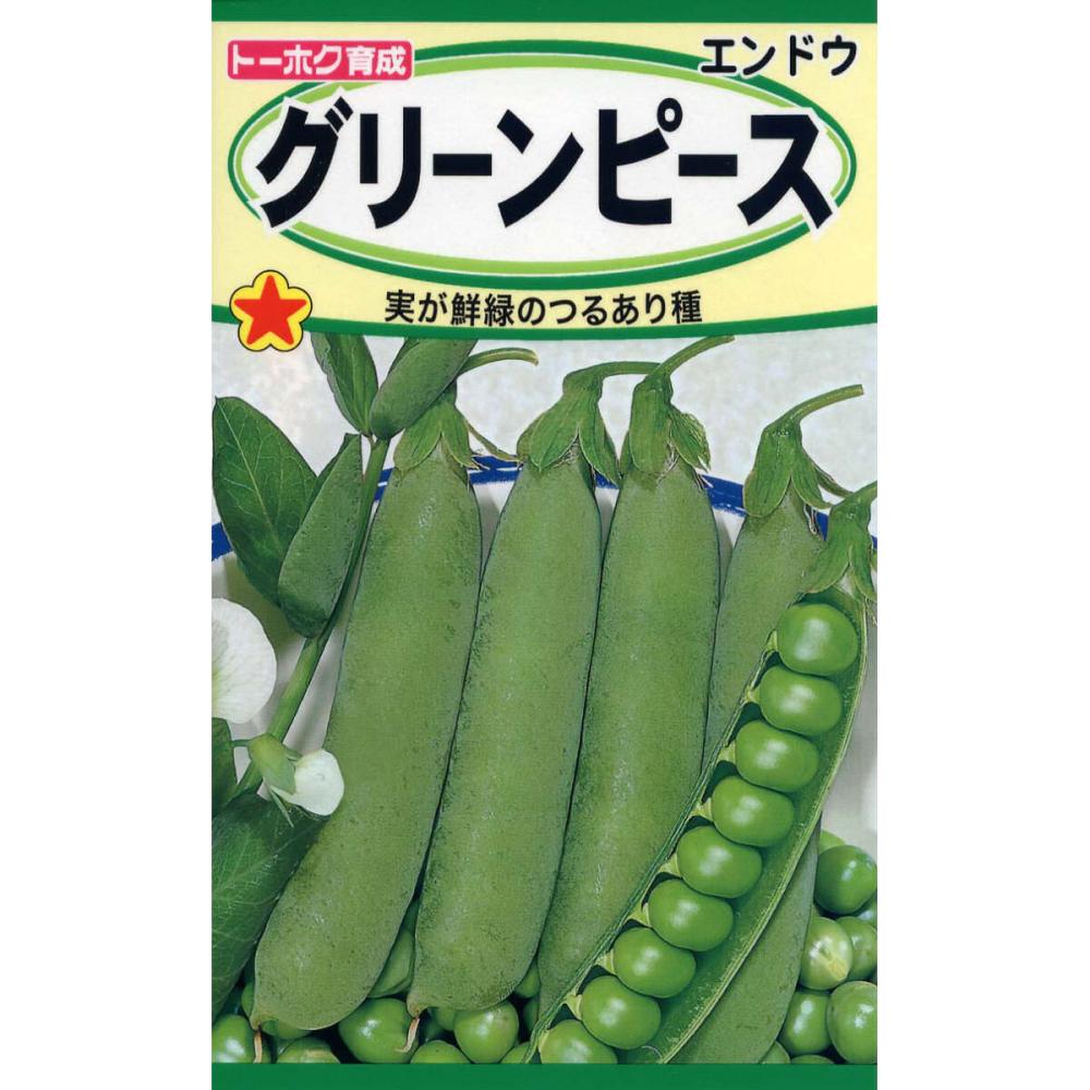 Ｔｈ　グリーンピース