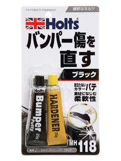 ホルツ ウレタンパテ MH-118