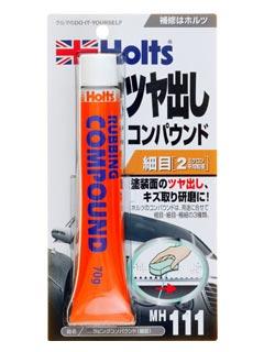 ホルツ コンパウンド 細目 MH-111