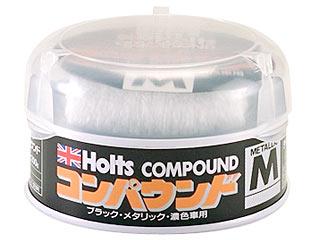 ホルツ テインコンパウンド メタリック MH252