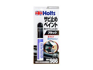 ホルツ カラーラストップ ブラック MH986