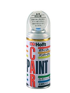 ホルツ アンチラストペイント ボカシ MH-008