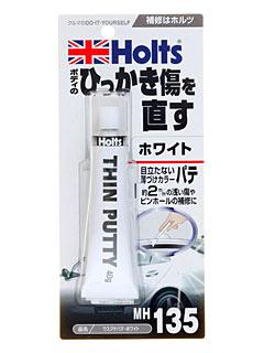 ホルツ 薄付けパテ MH-135 ホワイト