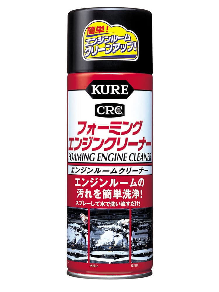 KURE フォーミングエンジンクリーナー 420mL の通販