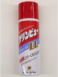 クリンビュー LL