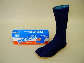力王 地下足袋 太郎 12枚 24.0cm