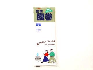 グンゼ腹巻き H1000 綿 白 L