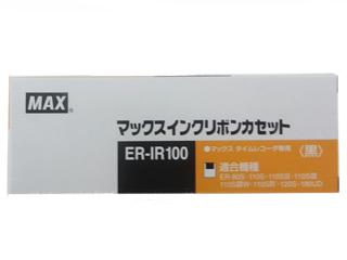 マックス インクリボンカセット ER-IR100 ブラック
